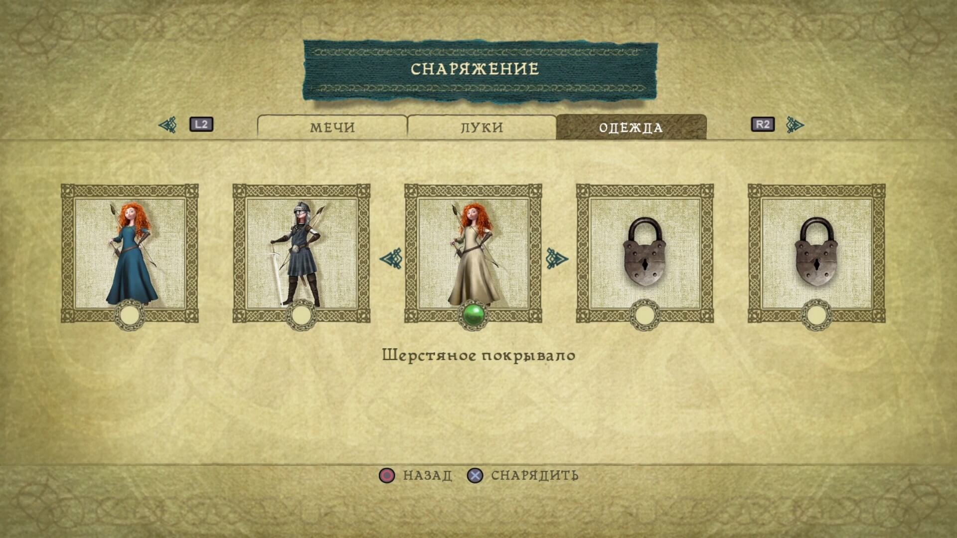 Disney-Pixar Brave - геймплей игры на PlayStation 3